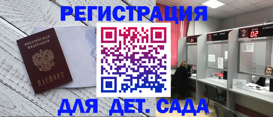 регистрация в Кондрово