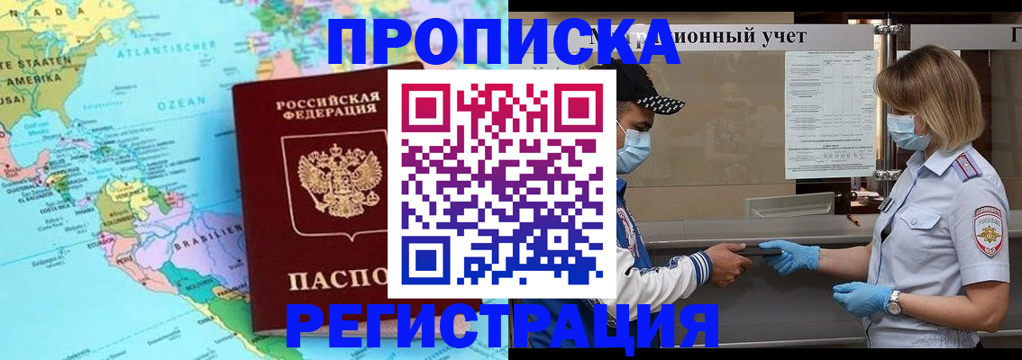 найти адрес прописки в Кондрово