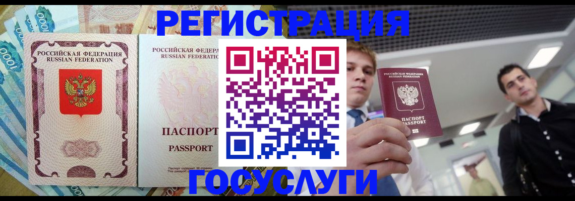 регистрация для школы в Кондрово